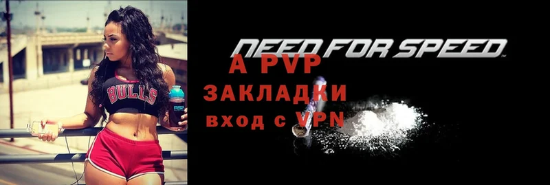 A-PVP VHQ  кракен   Геленджик  закладки 