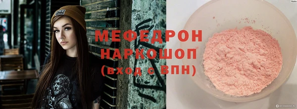 мефедрон VHQ Балабаново