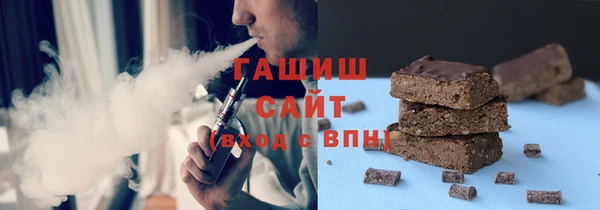 таблы Балахна