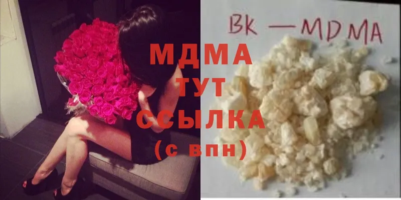 MDMA кристаллы  ОМГ ОМГ вход  Геленджик  купить наркоту 